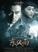 权力的游戏在线观看完整版